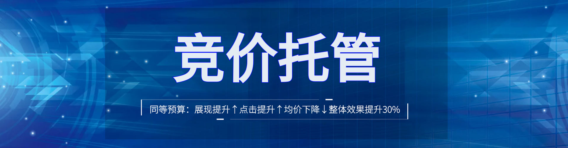 卫辉信息流推广